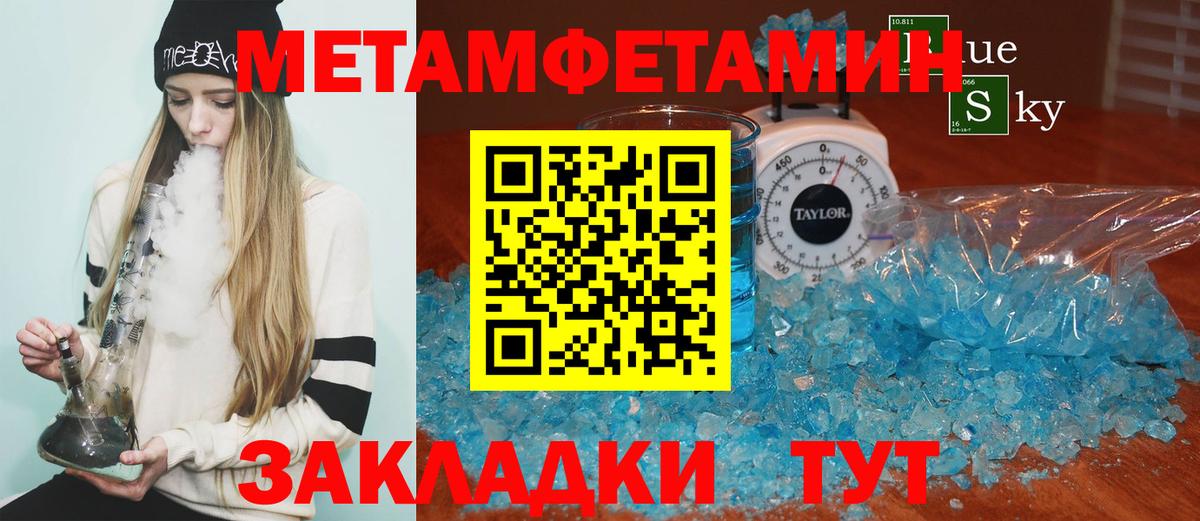 Амфетамин Premium Сокол