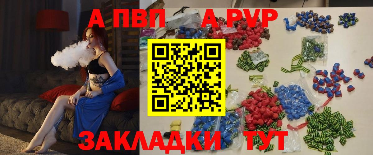 A PVP СК Сокол