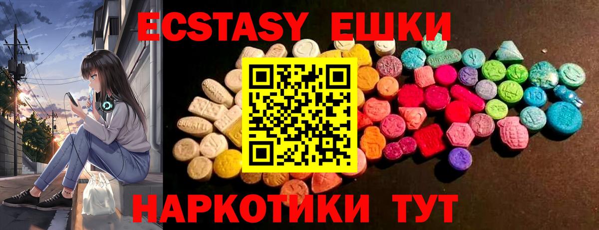 Сокол  Ecstasy бентли  Экстази VHQ  Ecstasy  Вход с VPN 