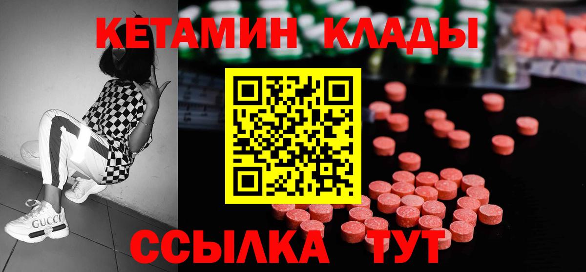 OMG tor  Вход с VPN  Сокол  КЕТАМИН VHQ  Кетамин ketamine 