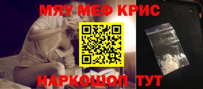 скорость Бузулук