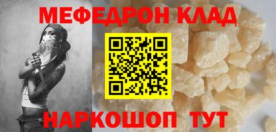 метадон Бугуруслан