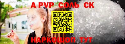 метадон Бугуруслан