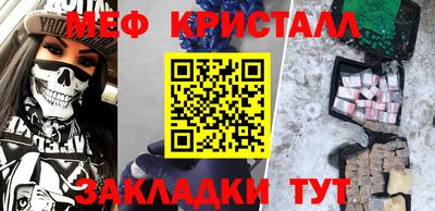 метадон Бугуруслан