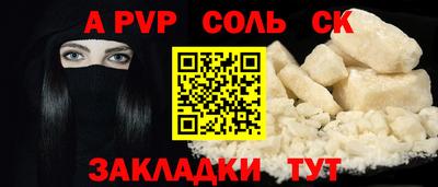 кокаин VHQ Будённовск