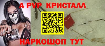 скорость Бузулук