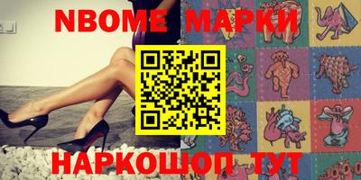 кокаин VHQ Будённовск