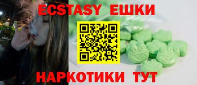 скорость Бузулук