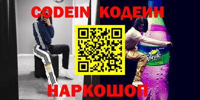 скорость Бузулук