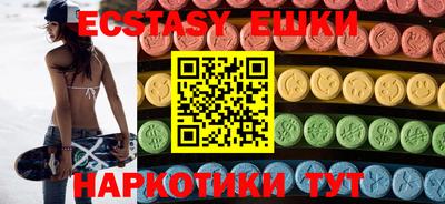 скорость Бузулук
