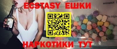 кокаин VHQ Будённовск