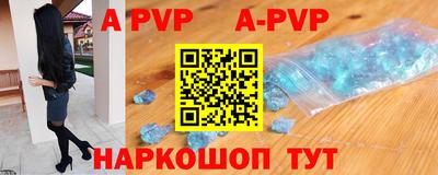 кокаин VHQ Будённовск
