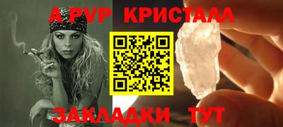 кокаин VHQ Будённовск