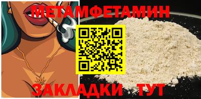 скорость Бузулук
