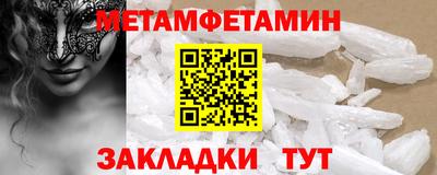кокаин VHQ Будённовск
