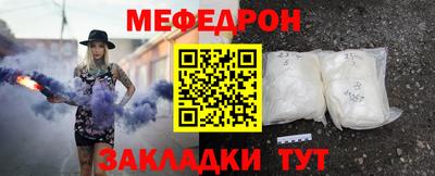 метадон Бугуруслан