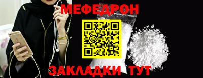 скорость Бузулук