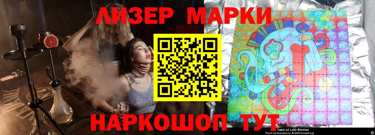 LSD-25 экстази кислота Сокол
