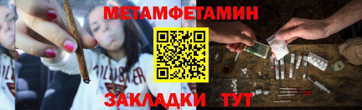 Первитин  Вход с VPN  Сокол  МЕТАМФЕТАМИН кристалл  МЕТАМФЕТАМИН кристалл 