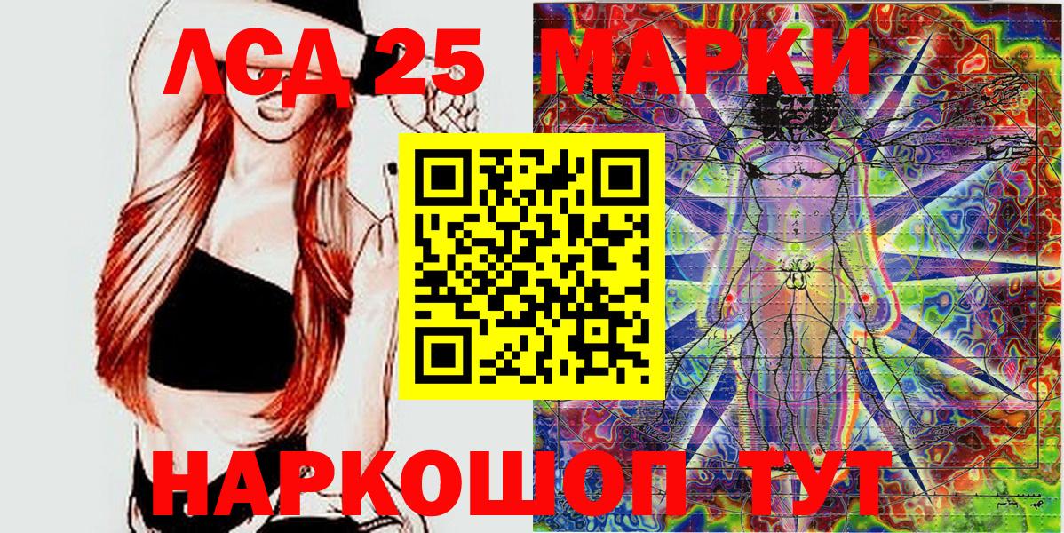 магазин  наркотиков  Марки NBOMe 1,8мг  Сокол  Вход с VPN  Марки NBOMe 1,8мг 