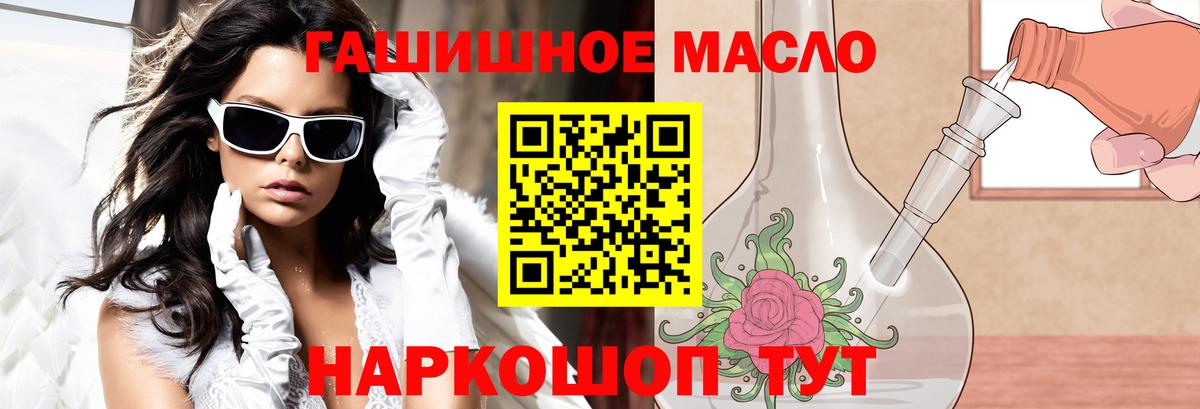 KRAKEN маркетплейс  Вход с VPN  Сокол  ТГК жижа  ТГК Wax 