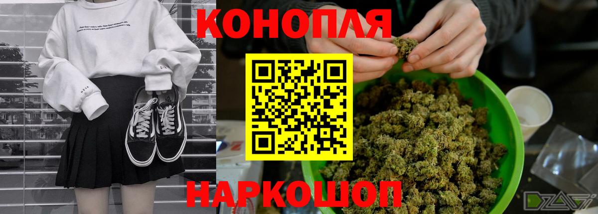 Канабис AK-47 Сокол